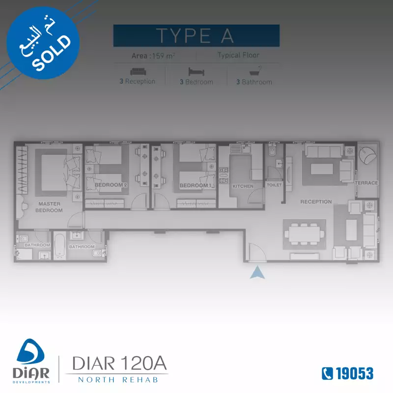 Type A - Typical Floor 159m2