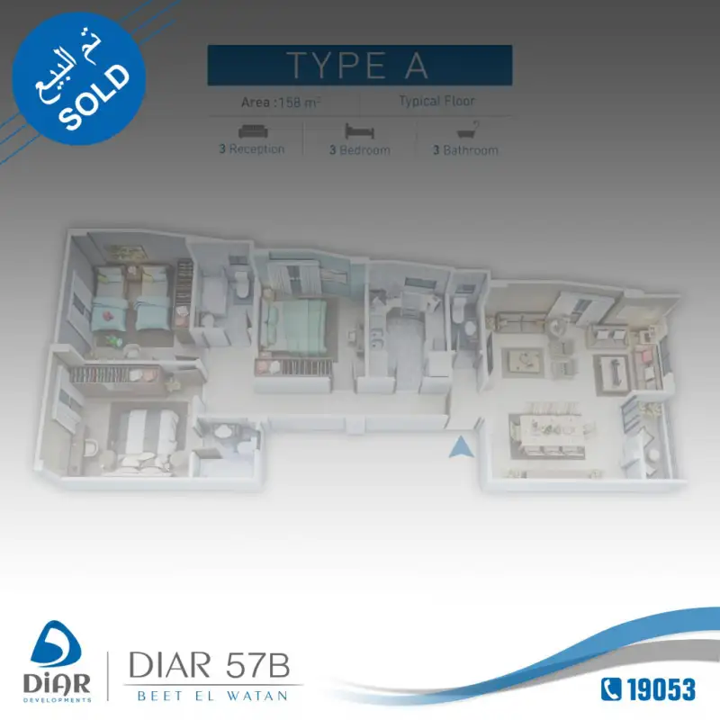 Type A - Typical Floor 158m2